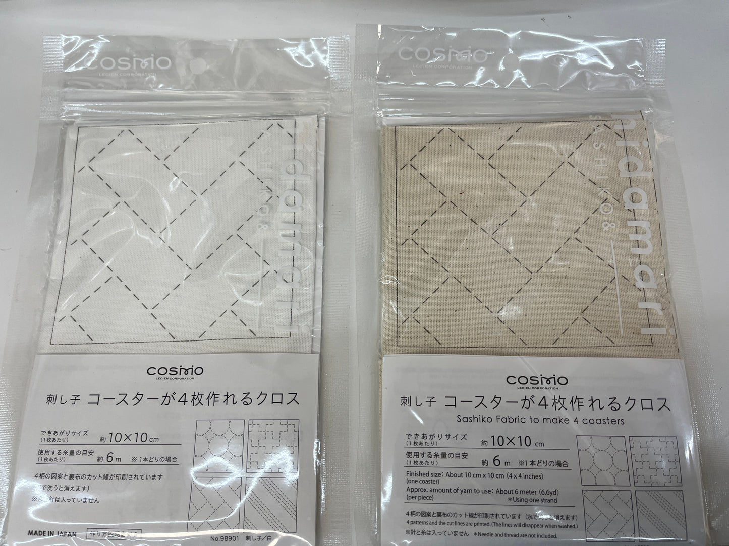 Sashiko Pattern Coaster (4 coasters)
