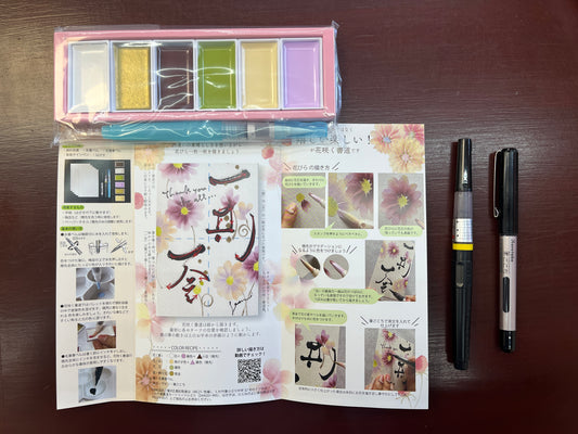 Kuretake - Blooming Calligraphy