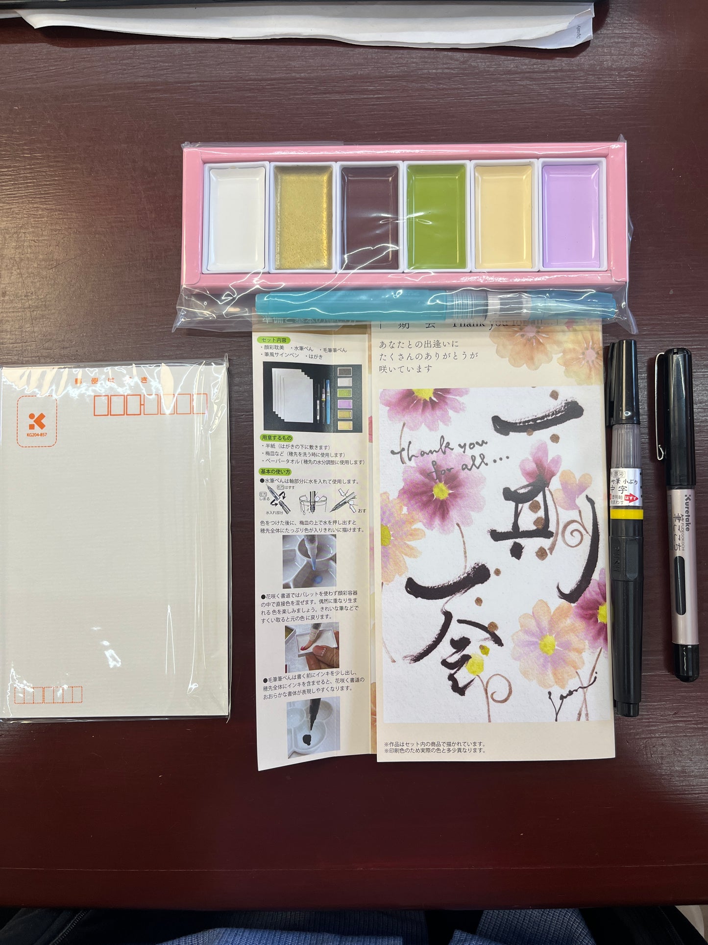 Kuretake - Blooming Calligraphy