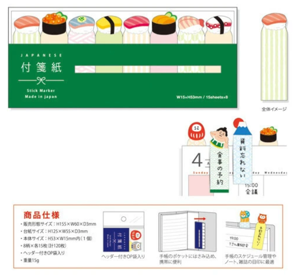 Sticky Flags Page Markers