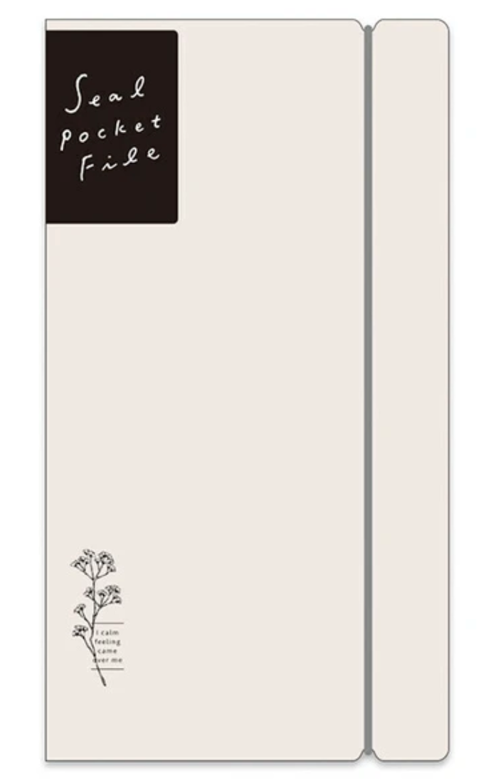 Sticker File Notebook