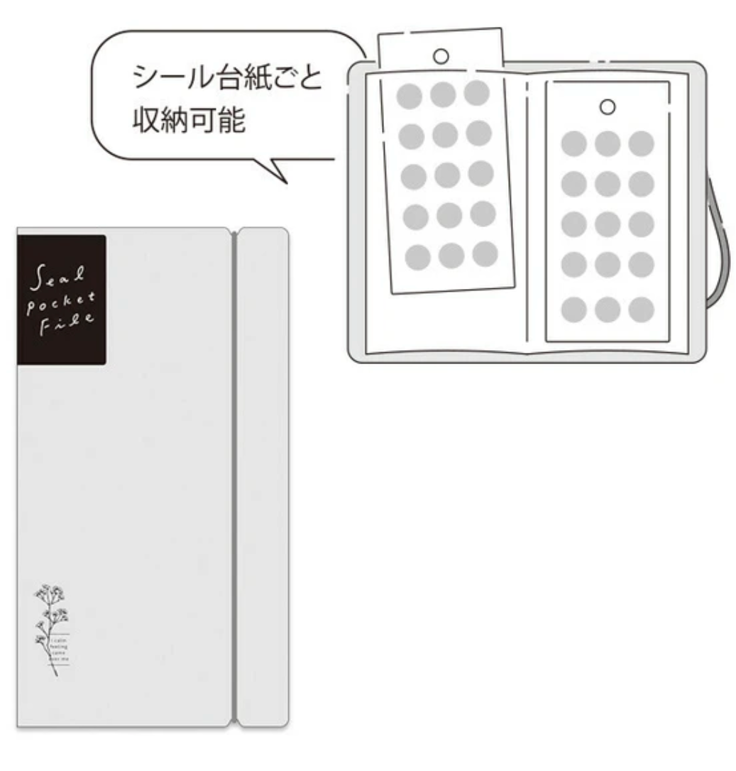 Sticker File Notebook