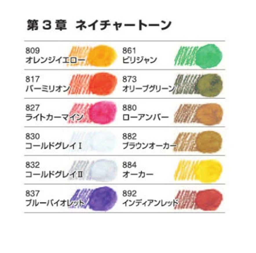 Colored Pencils - Compact 12-colors