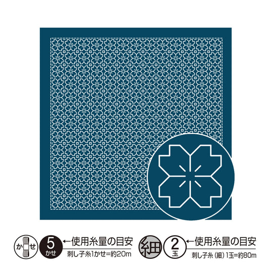 Olympus Sashiko Sampler Cheery Blossom Pattern