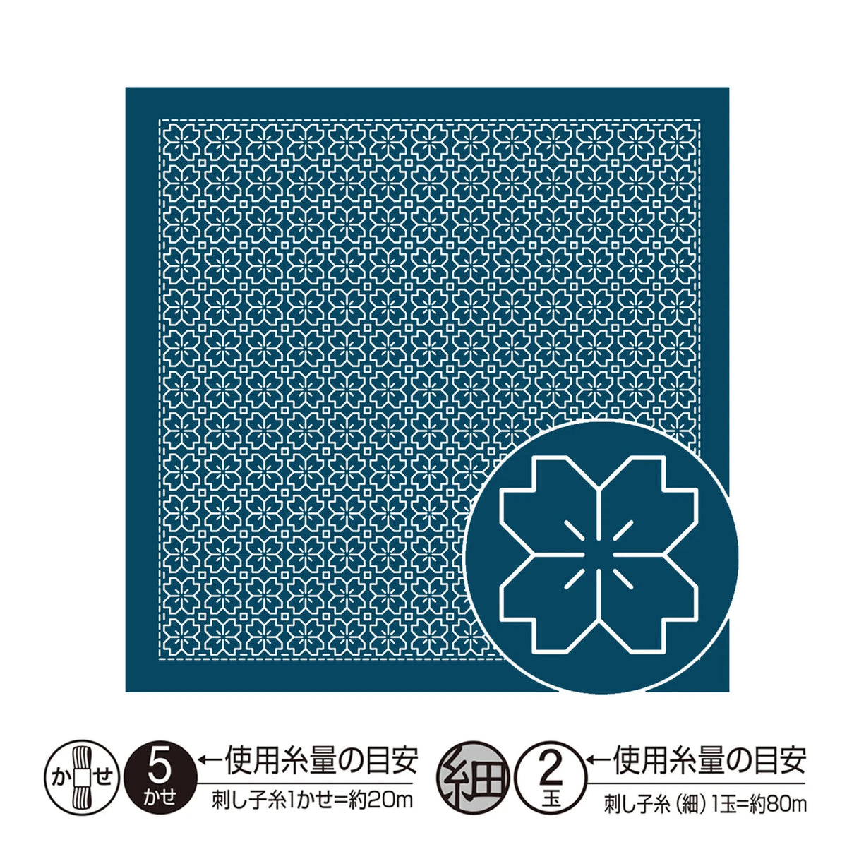 Olympus Sashiko Sampler Cheery Blossom Pattern