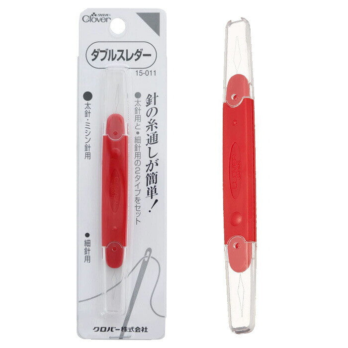 Clover Double Sided Threader