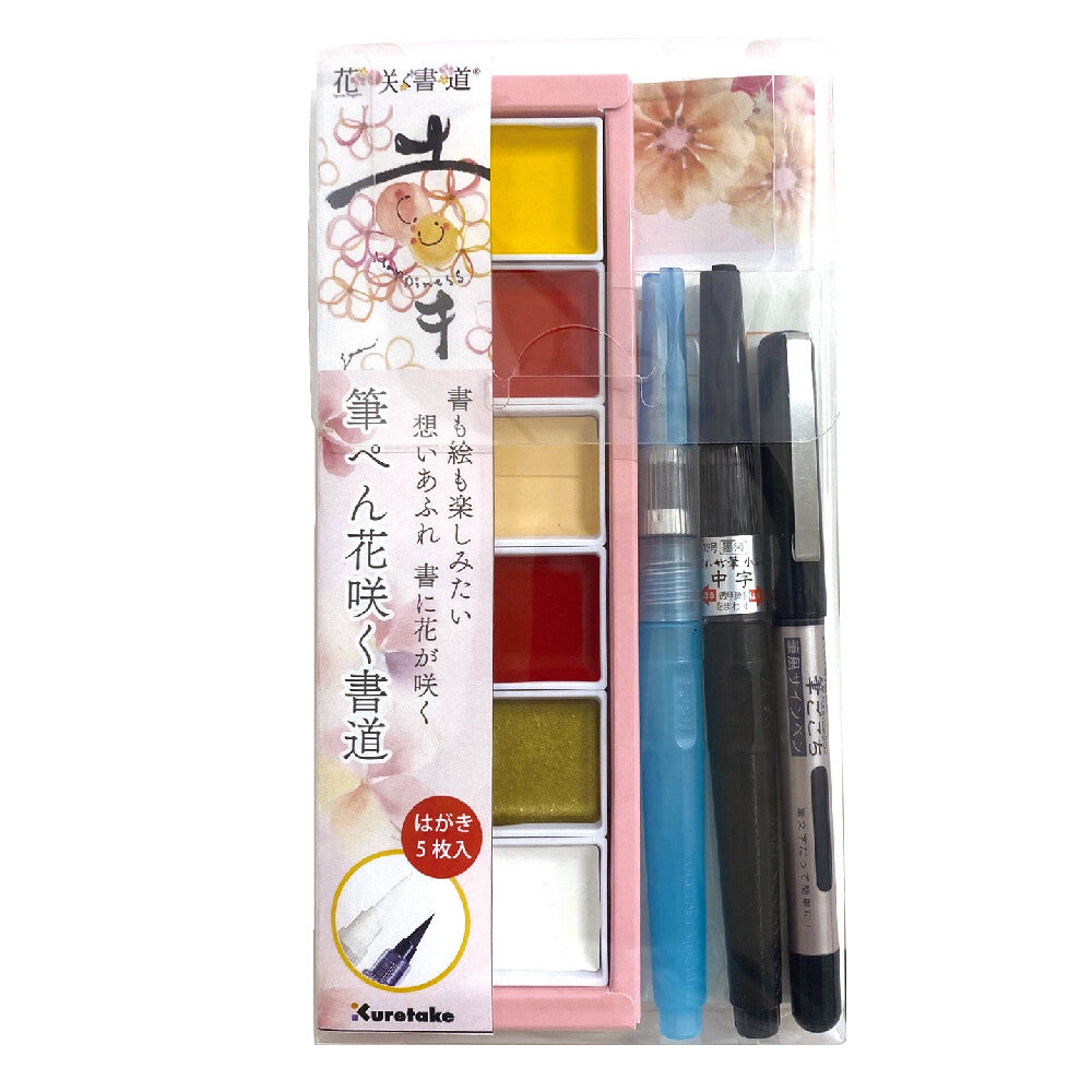 Kuretake - Blooming Calligraphy