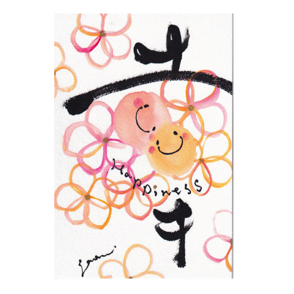 Kuretake - Blooming Calligraphy