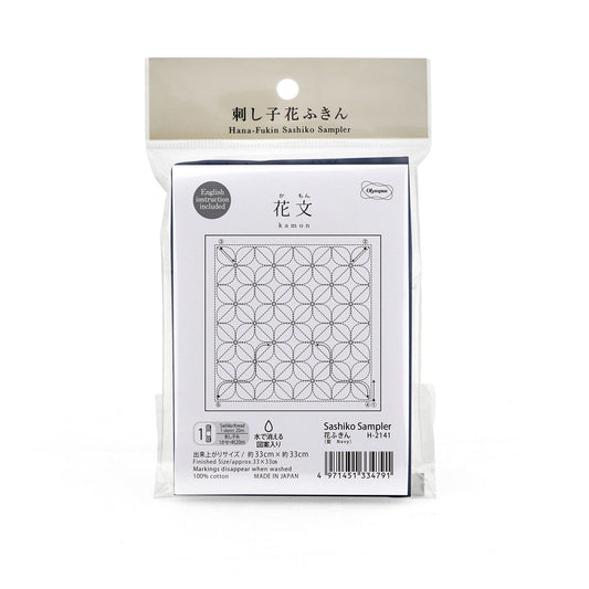 Olympus Sashiko Sampler