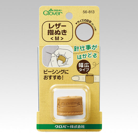 Clover Sashiko Leather Thimble
