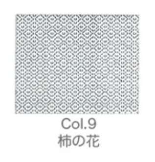 NASKA Sashiko Cloth - Indigo