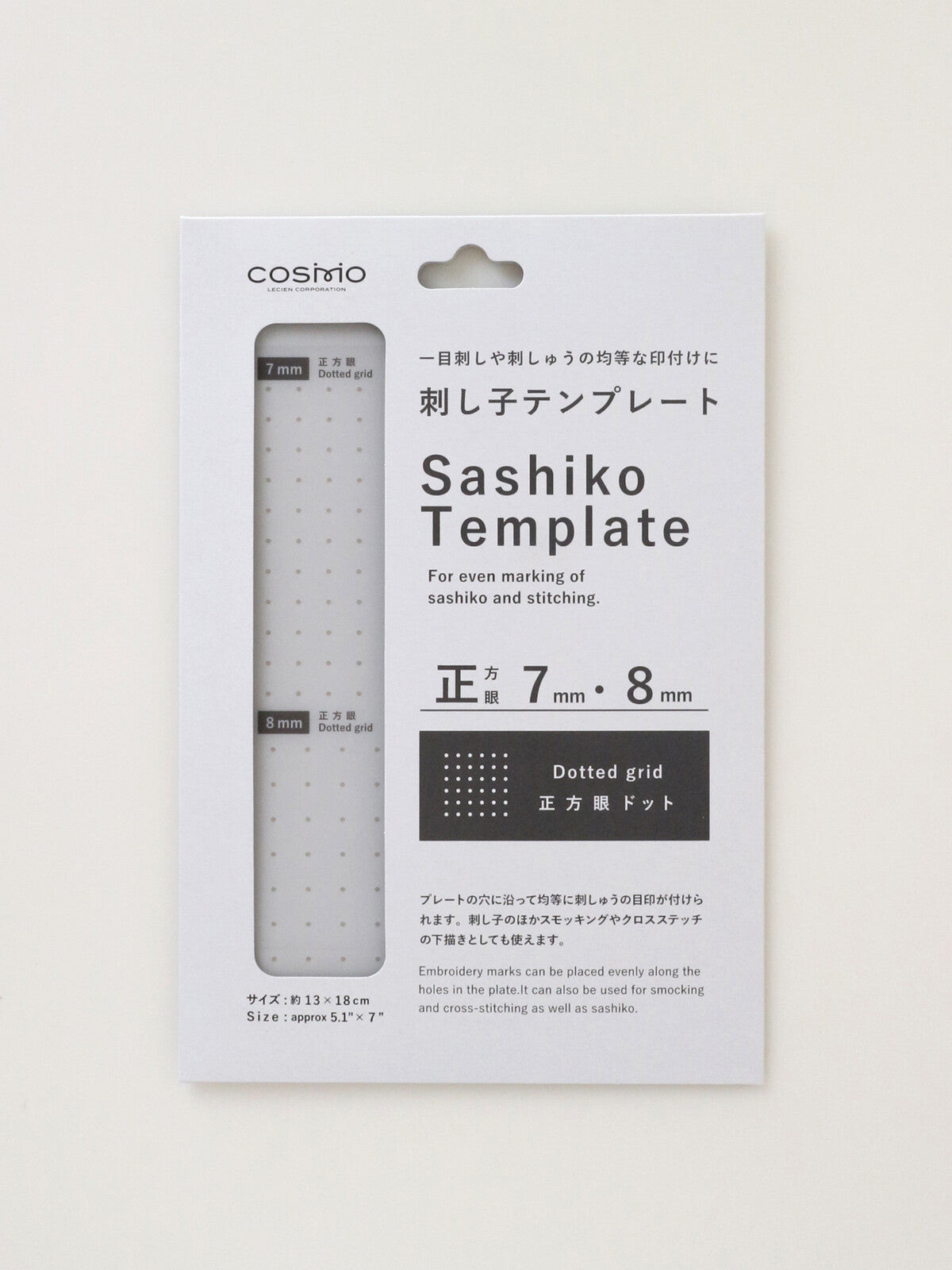 Sashiko Template