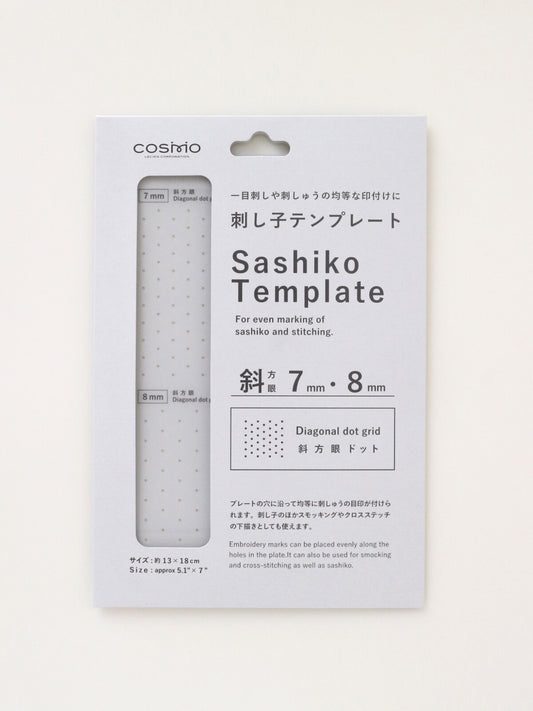 Sashiko Template