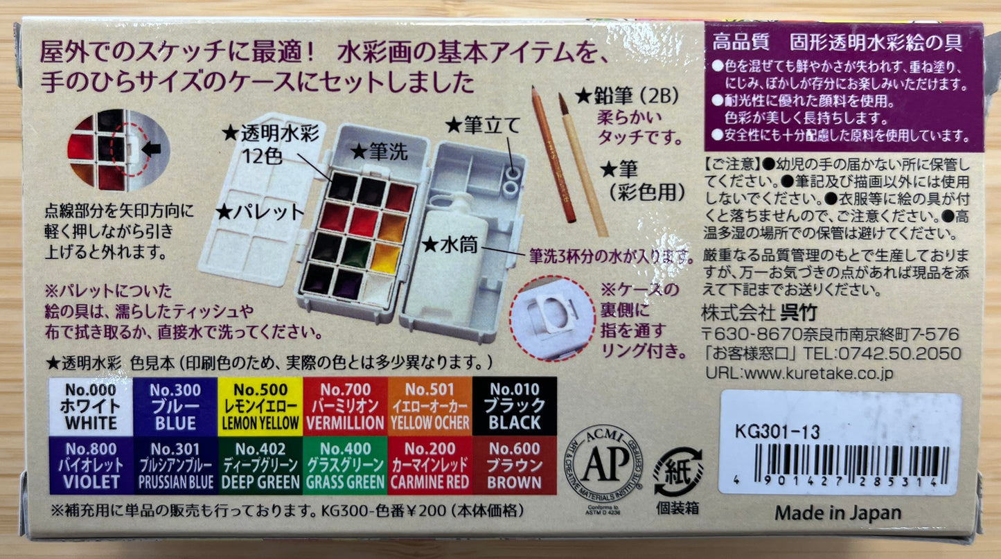 Kuretake Watercolor Box