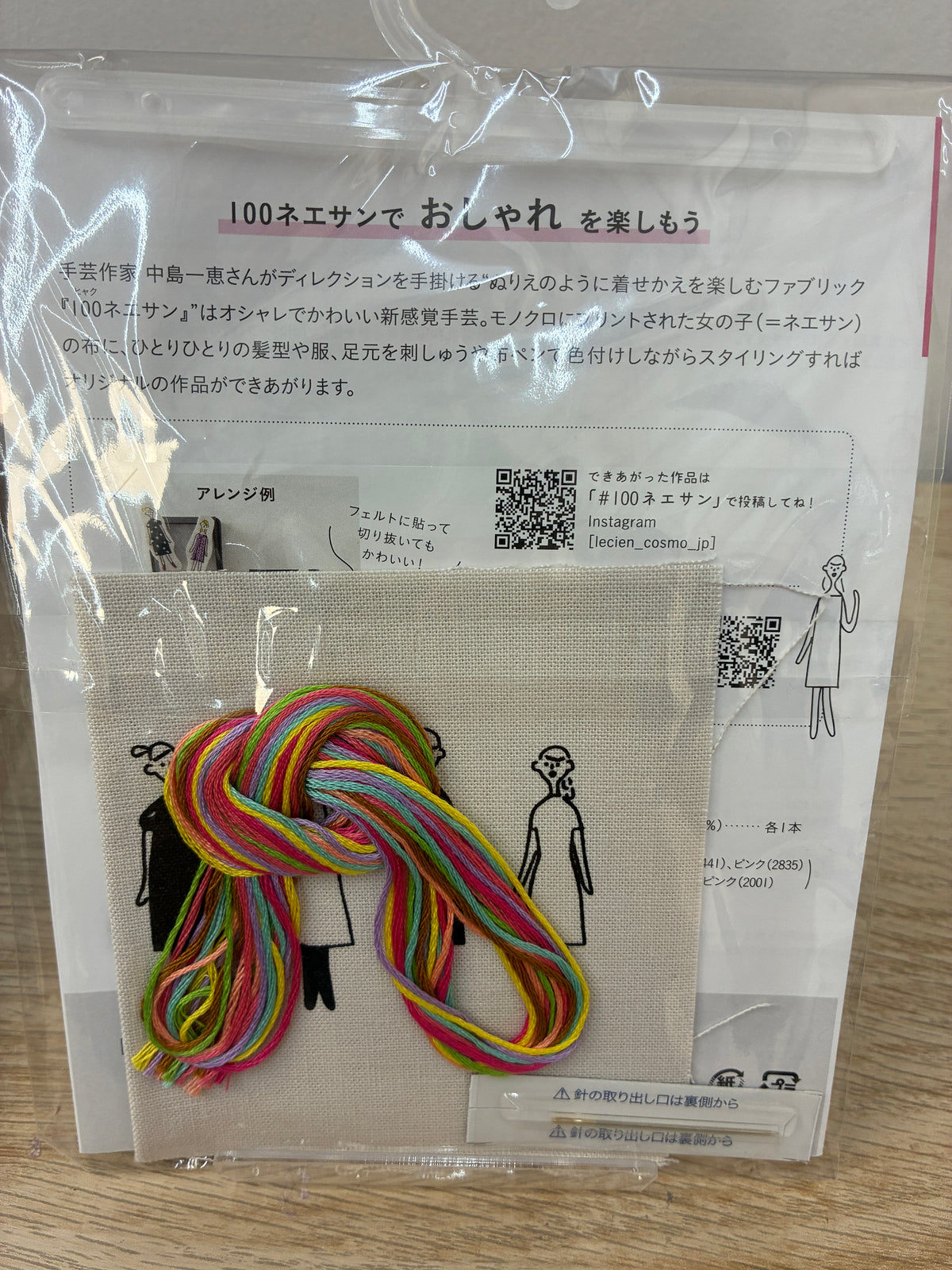 100 Ladies Trial Set