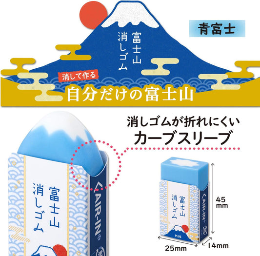 Mt. Fuji Eraser