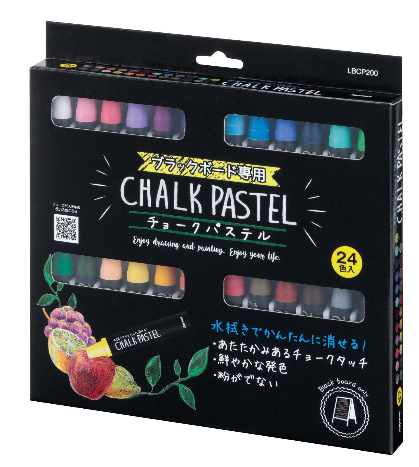 Chalk Pastels