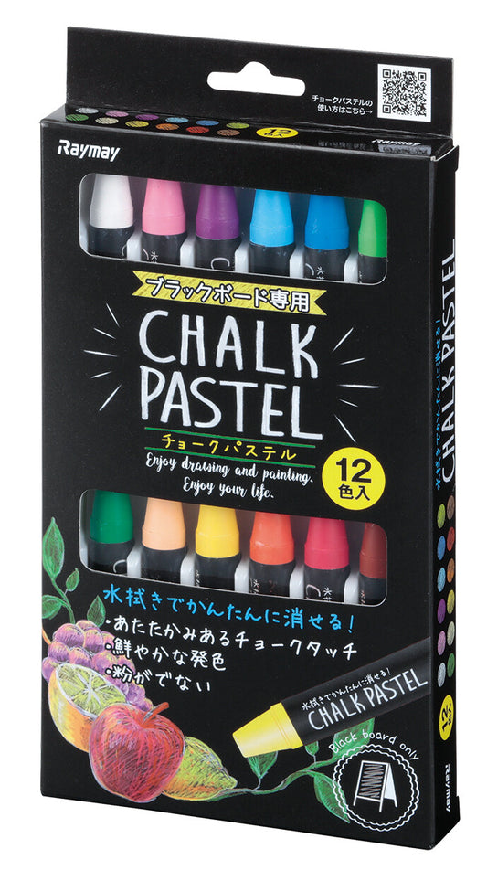 Chalk Pastels