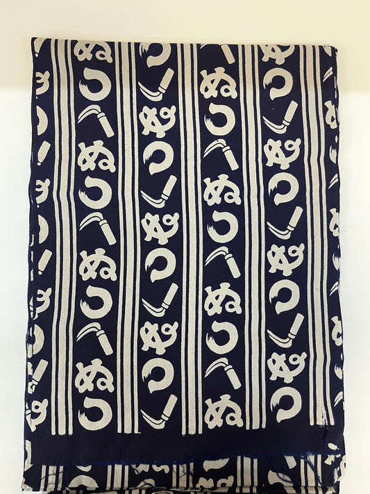 Cotton Yukata Fabric Kamawanu