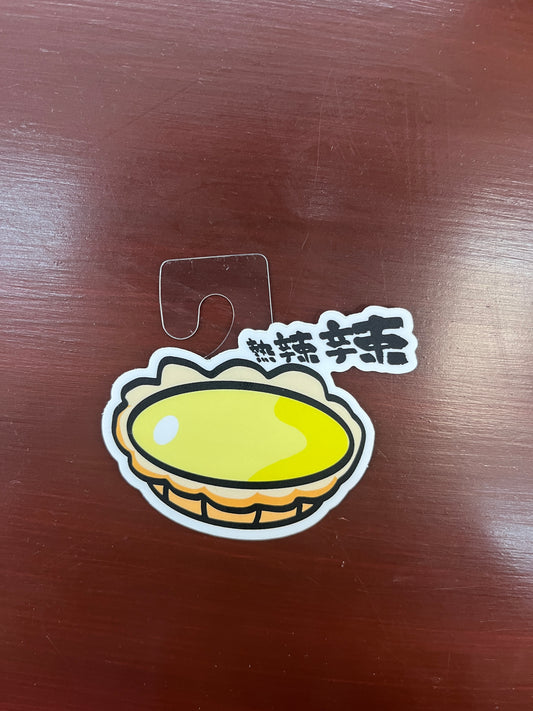 Hong Kong Egg Tart Sticker