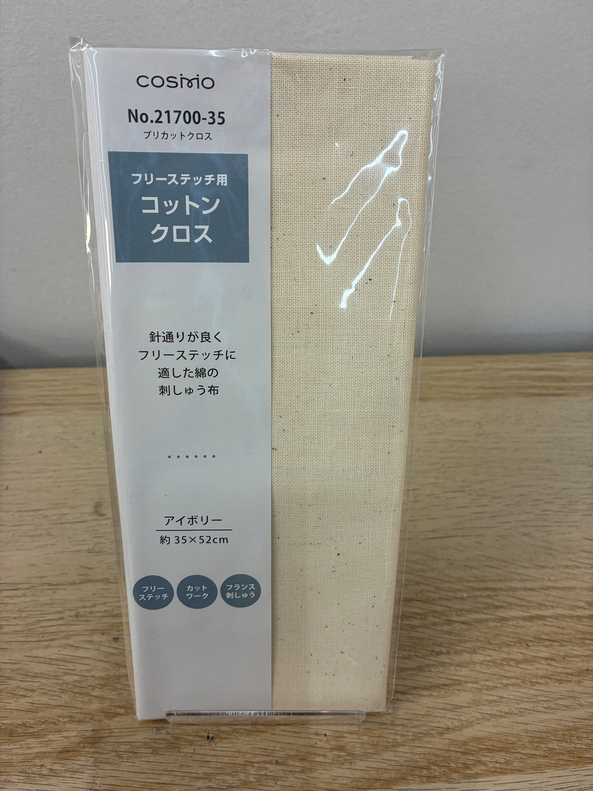 COSMO Pre-cut Fabric Ivory