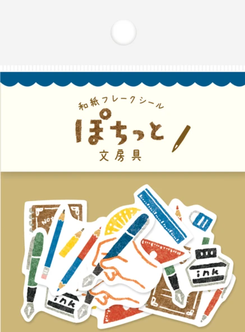 Washi flake stickers - Stationery