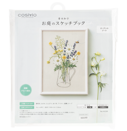 COSMO Embroidery Wall Decoration