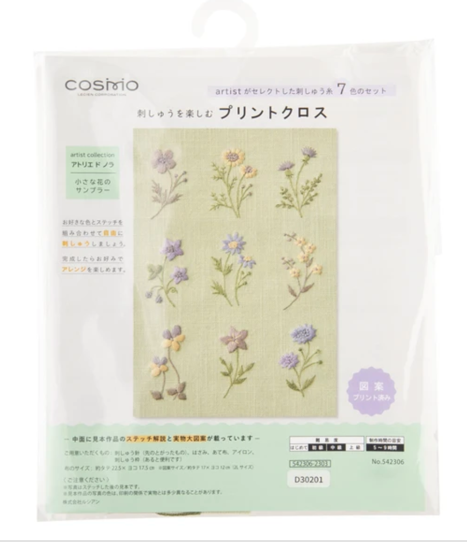 COSMO Embroidery Artist Collection Atelier De Nora Mini Sampler