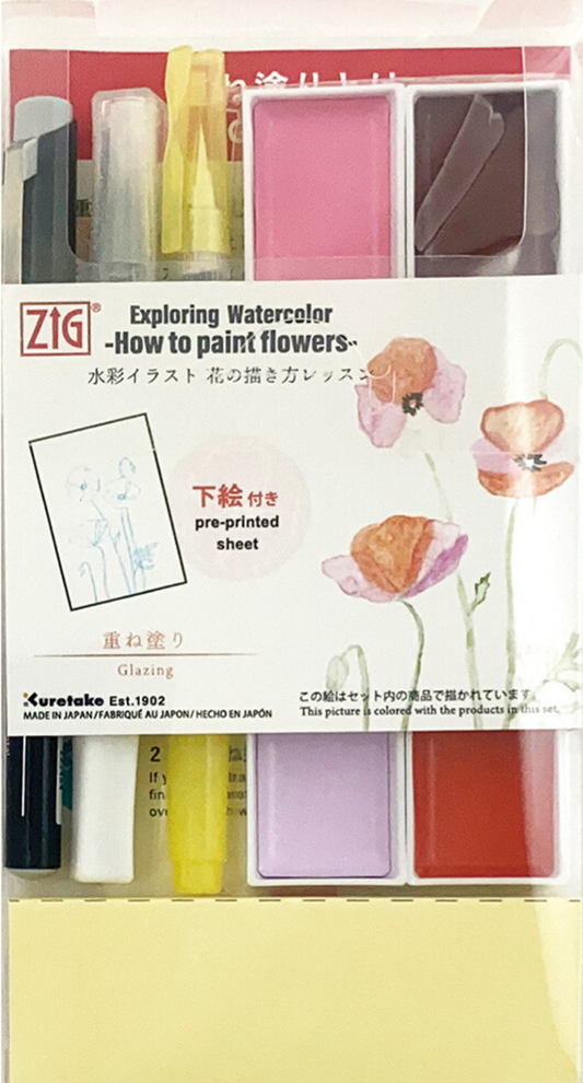 Kuretake Exploring Watercolor - How to paint flowers