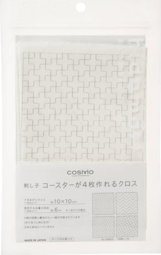 Sashiko Pattern Coaster - White (single stitch)