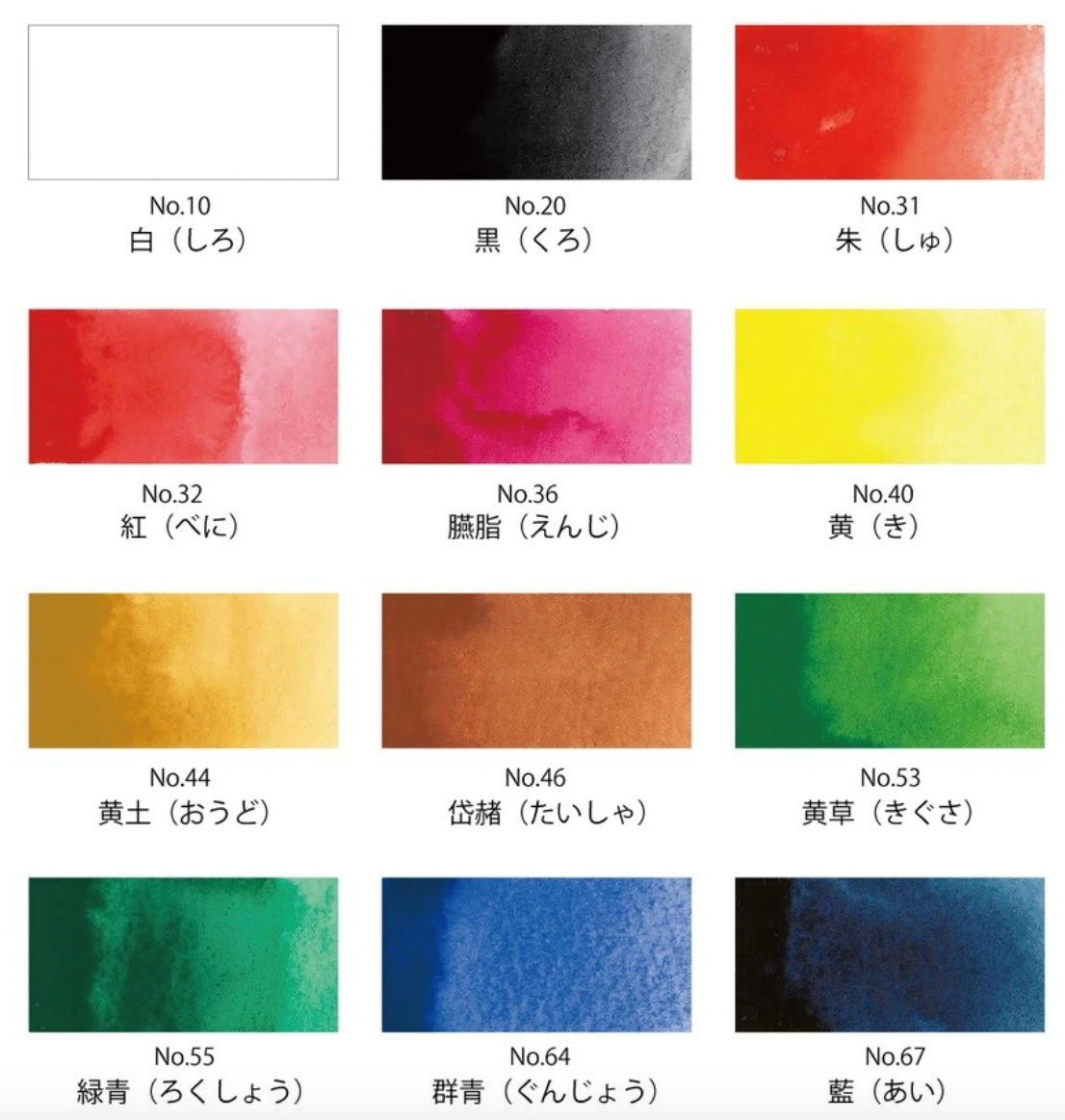 Gansai Tambi Watercolor 12-color Set