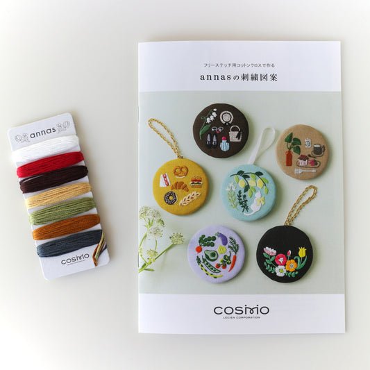 COSMO Assorted Embroidery Floss Sets With Charts Designed By Annas