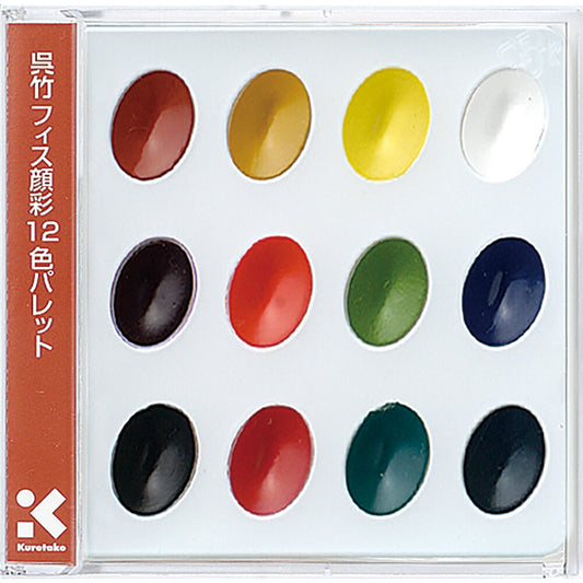 Kuretake 12-color Watercolor Palette