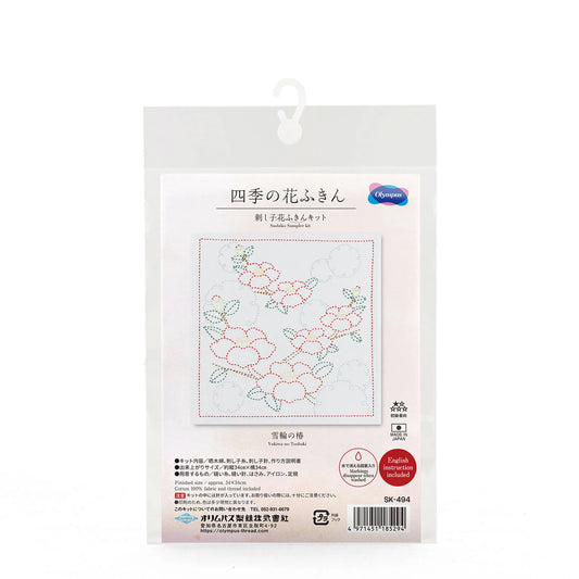 Olympus Sashiko Sampler - Camelias and Snowflakes Pattern
