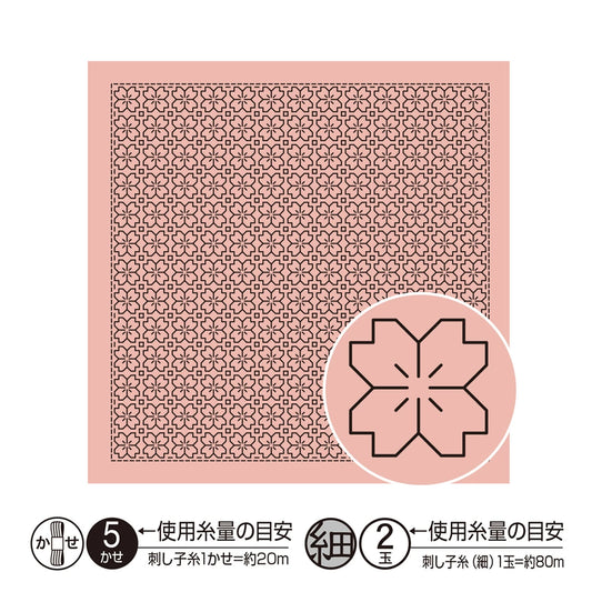 Olympus Sashiko Sampler Cheery Blossom Pattern