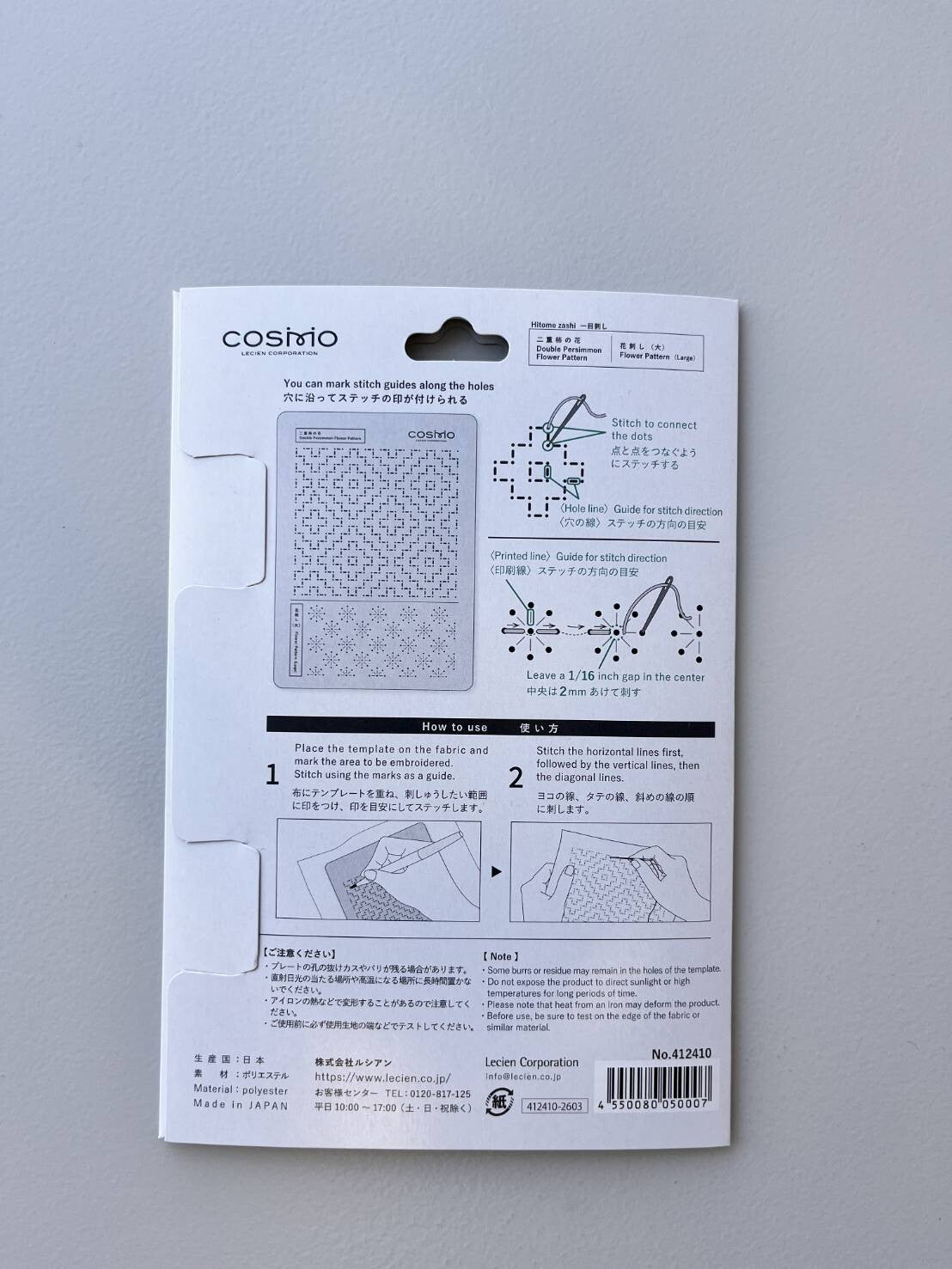 Sashiko Patterns Template