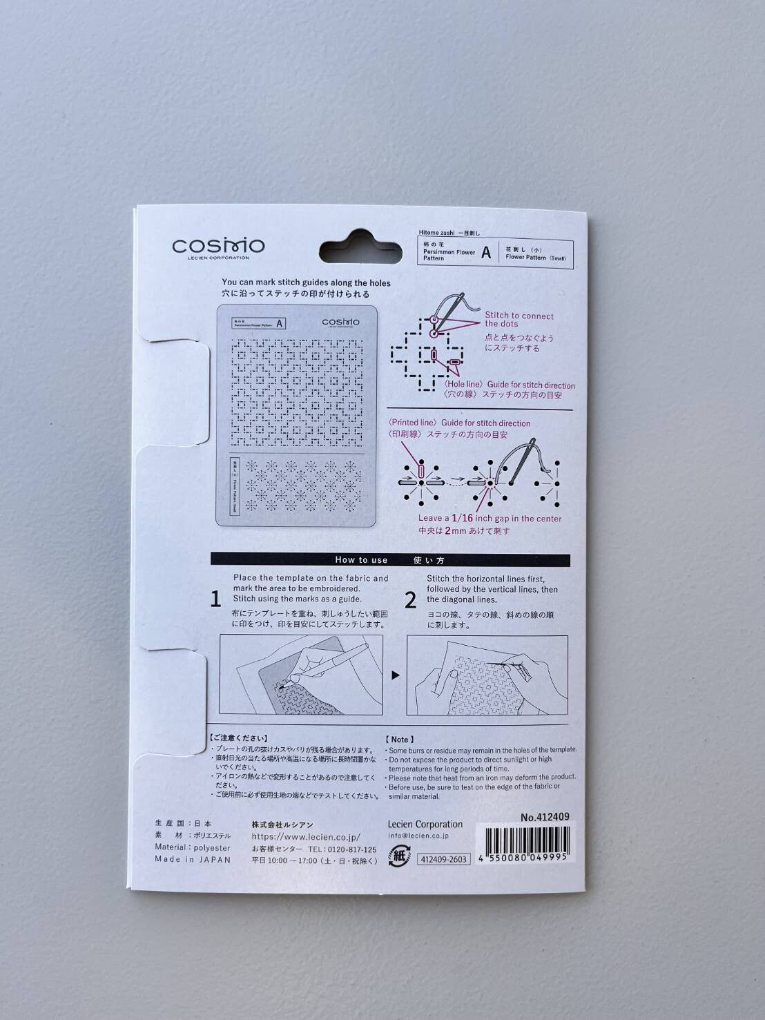 Sashiko Patterns Template