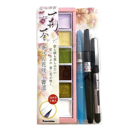 Kuretake - Blooming Calligraphy