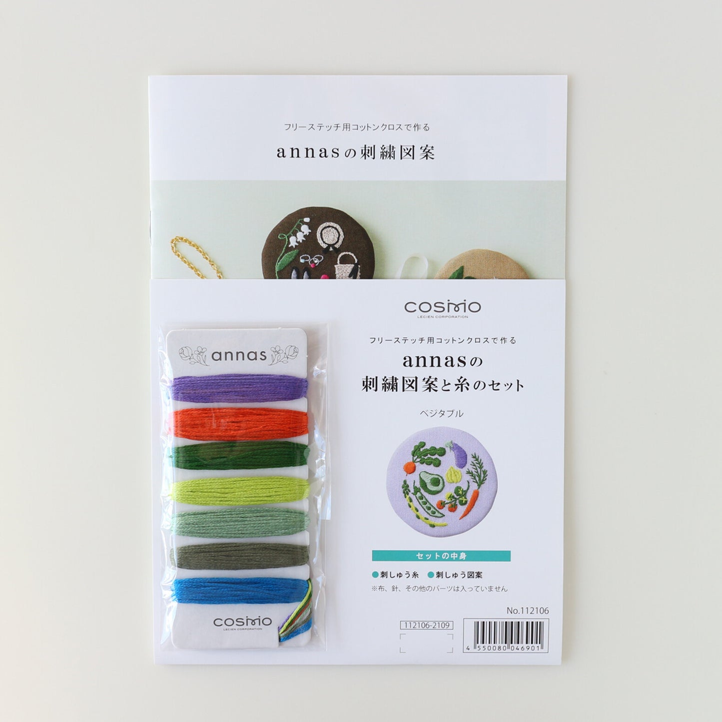 COSMO Assorted Embroidery Floss Sets With Charts Designed By Annas