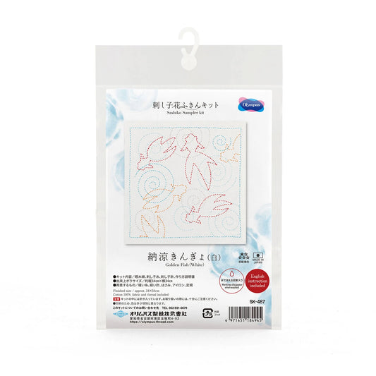 Olympus Sashiko Sampler - Goldfish Pattern