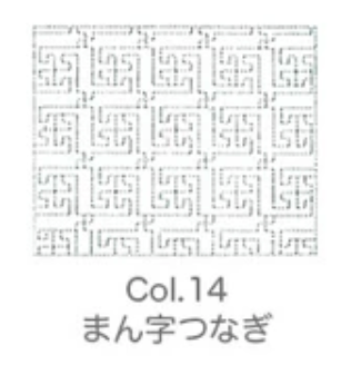 NASKA Sashiko Cloth - Indigo