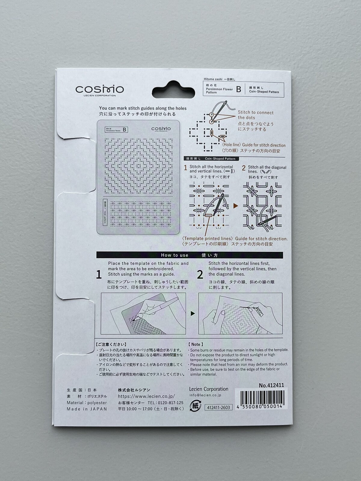 Sashiko Patterns Template