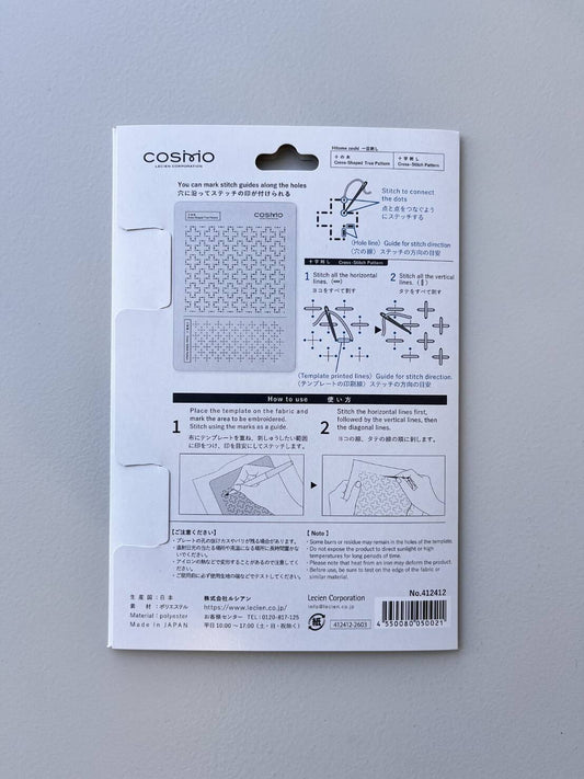 Sashiko Patterns Template